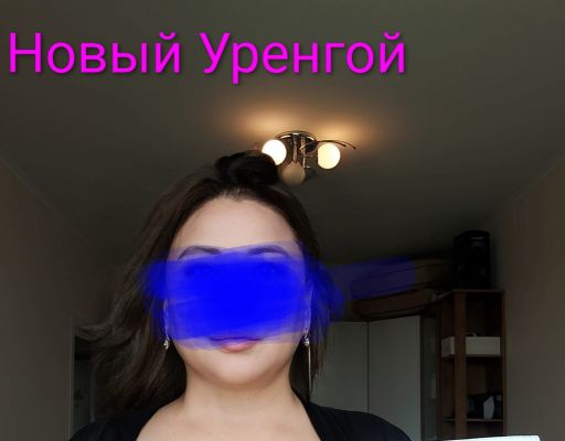 Агиля фото мои 100% из Нового Уренгоя